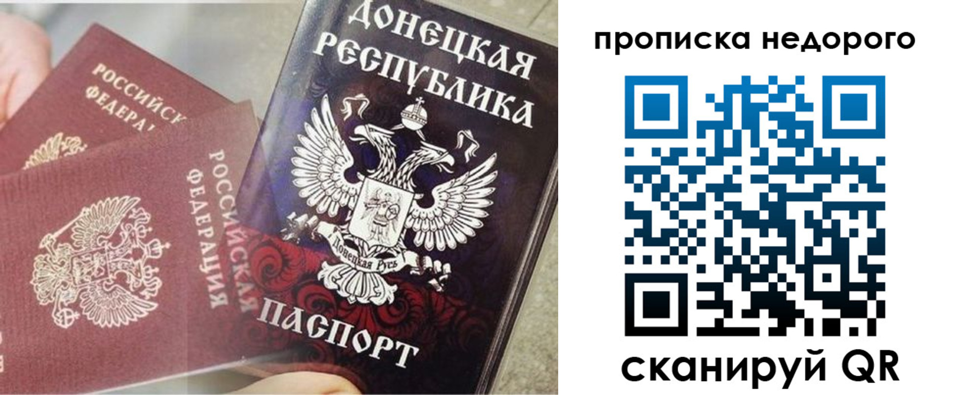 временная регистрация госуслуги в Омутнинске